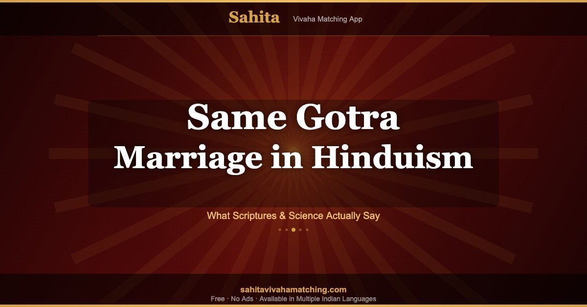 Same Gotra Marriage in Hinduism: What the Scriptures Actually Say
