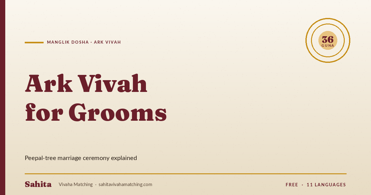 ark vivah for manglik grooms — Sahita Vivaha Matching