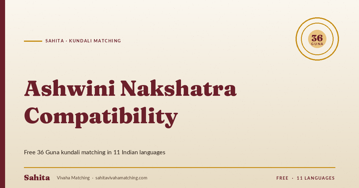 ashwini nakshatra compatibility — Sahita kundali matching