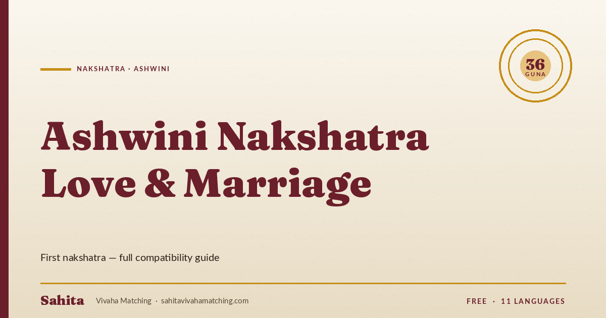 ashwini nakshatra love marriage — Sahita Vivaha Matching