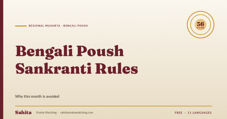 bengali poush sankranti wedding rules — Sahita Vivaha Matching