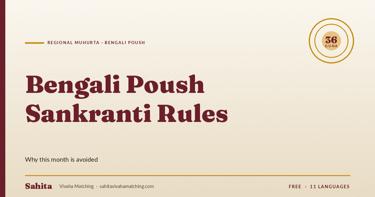 bengali poush sankranti wedding rules — Sahita Vivaha Matching