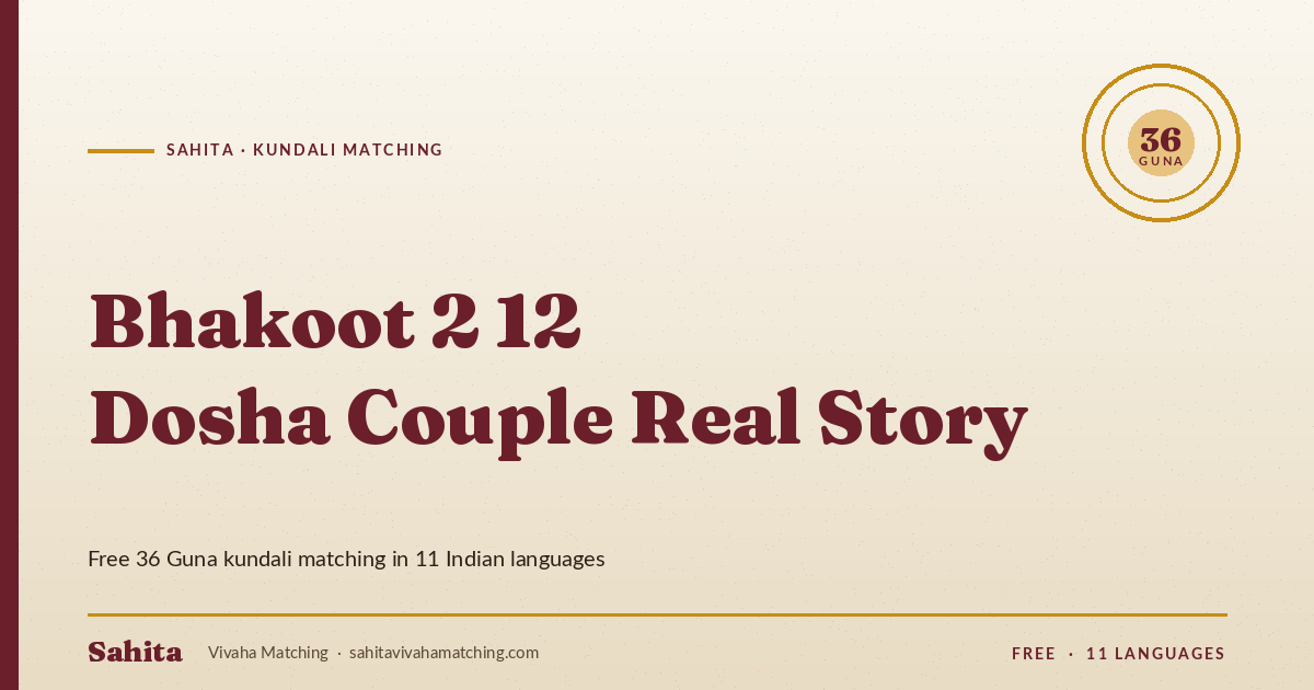 bhakoot 2 12 dosha couple real story — Sahita kundali matching