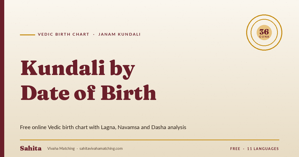 Kundali by date of birth — free Vedic birth chart online by Sahita