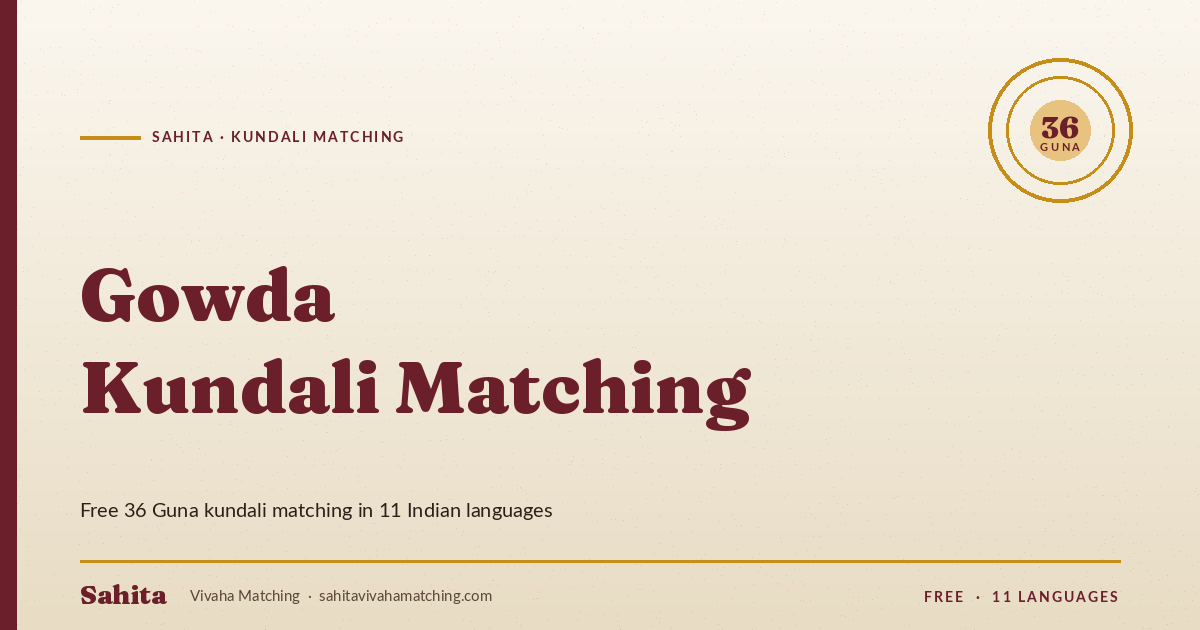 gowda kundali matching — Sahita kundali matching