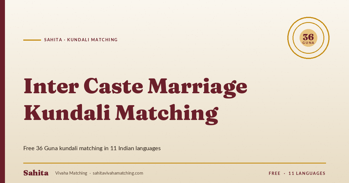 inter caste marriage kundali matching — Sahita kundali matching