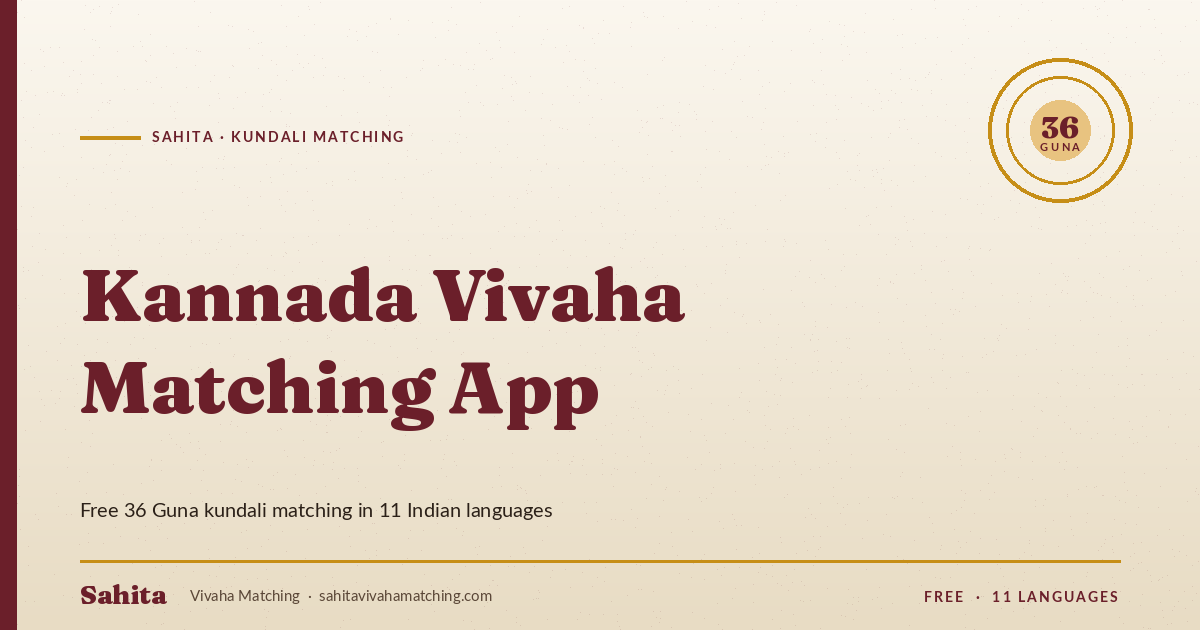 kannada vivaha matching app — Sahita kundali matching