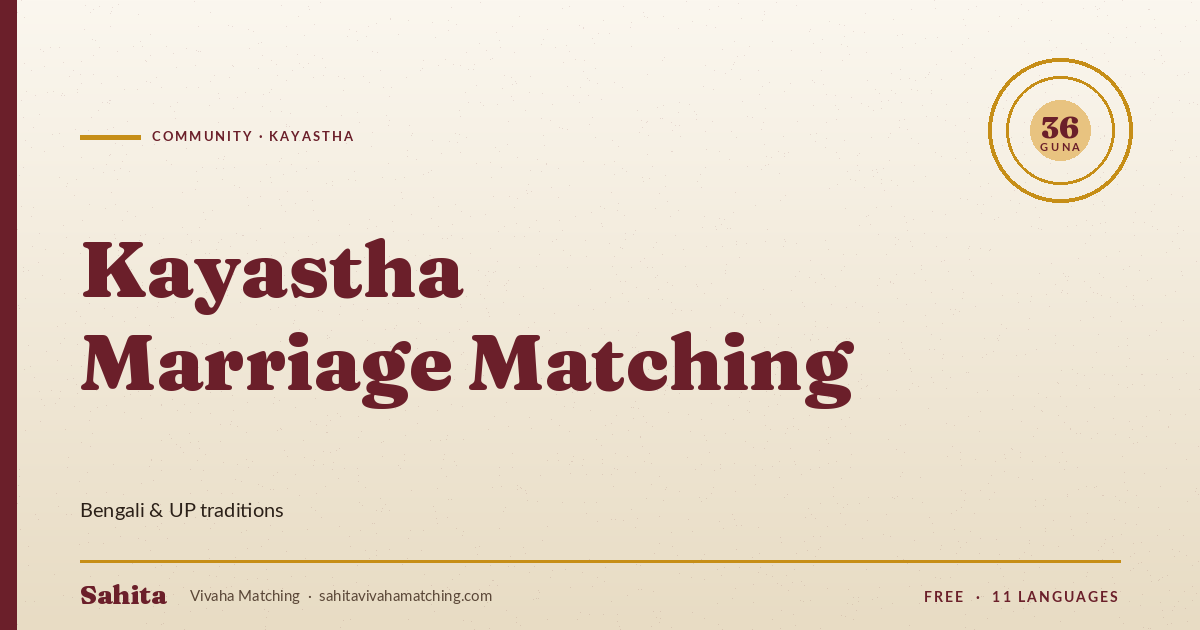 kayastha marriage matching — Sahita Vivaha Matching