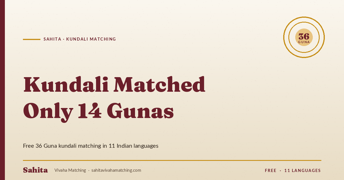 kundali matched only 14 gunas — Sahita kundali matching