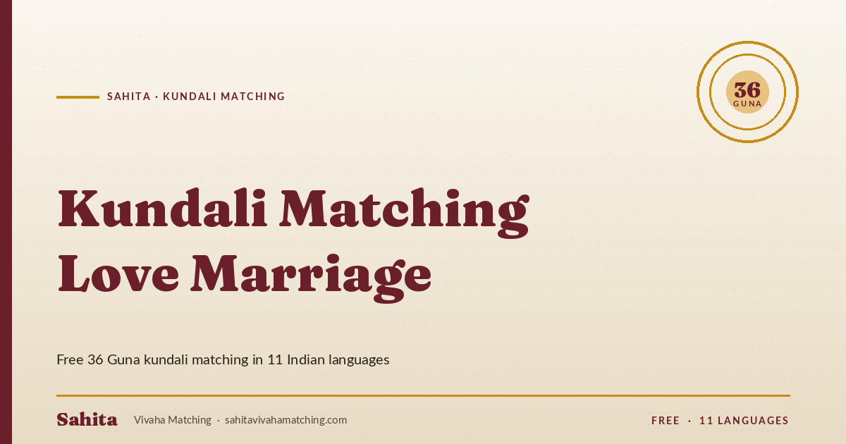 kundali matching love marriage — Sahita kundali matching