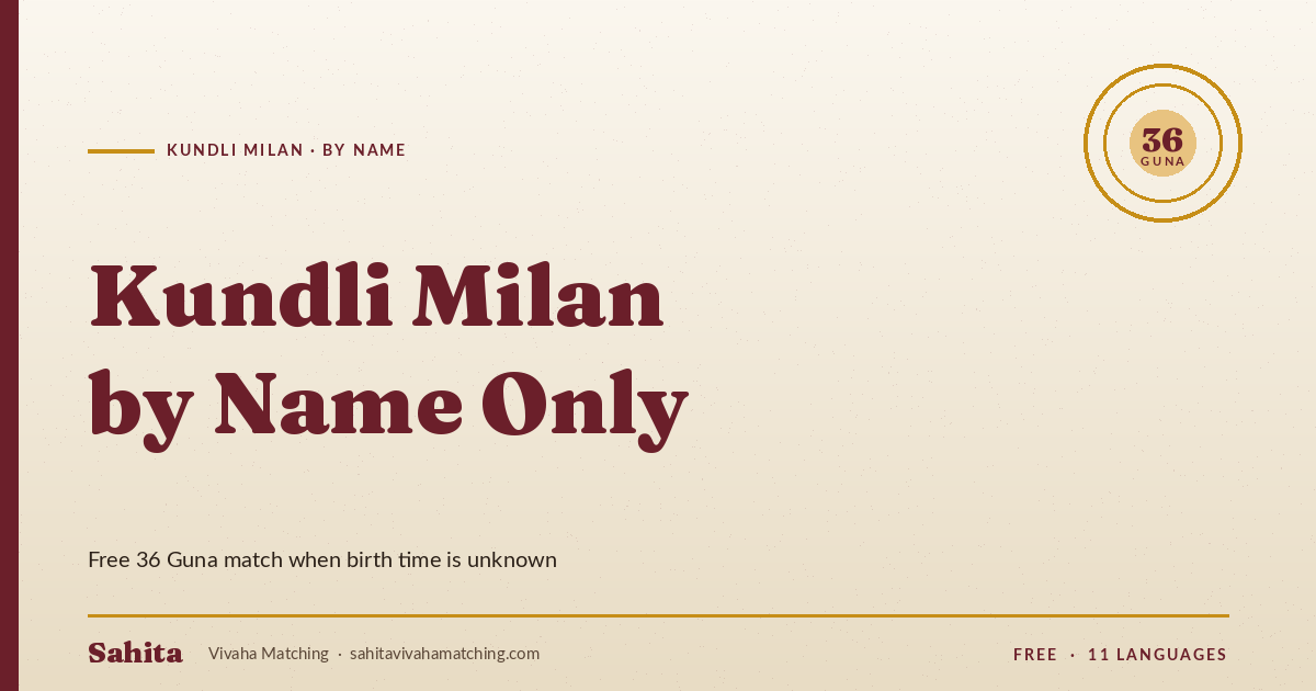 Kundli milan by name — free 36 Guna match without birth time by Sahita