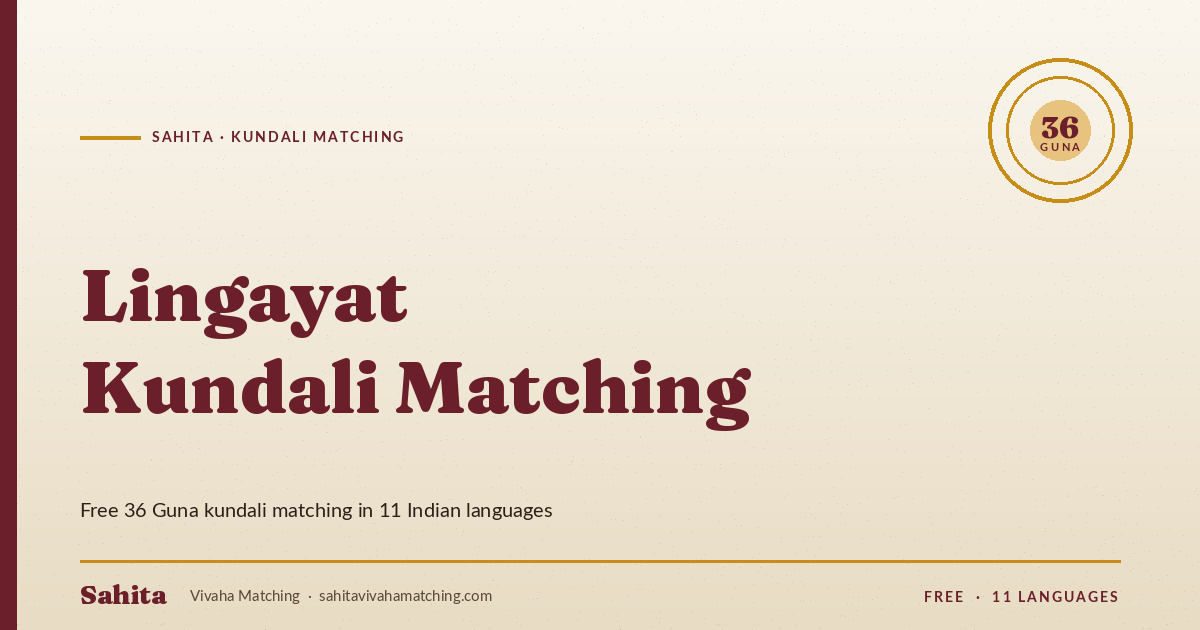 lingayat kundali matching — Sahita kundali matching