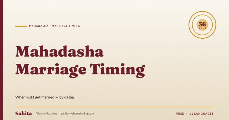mahadasha marriage timing — Sahita Vivaha Matching