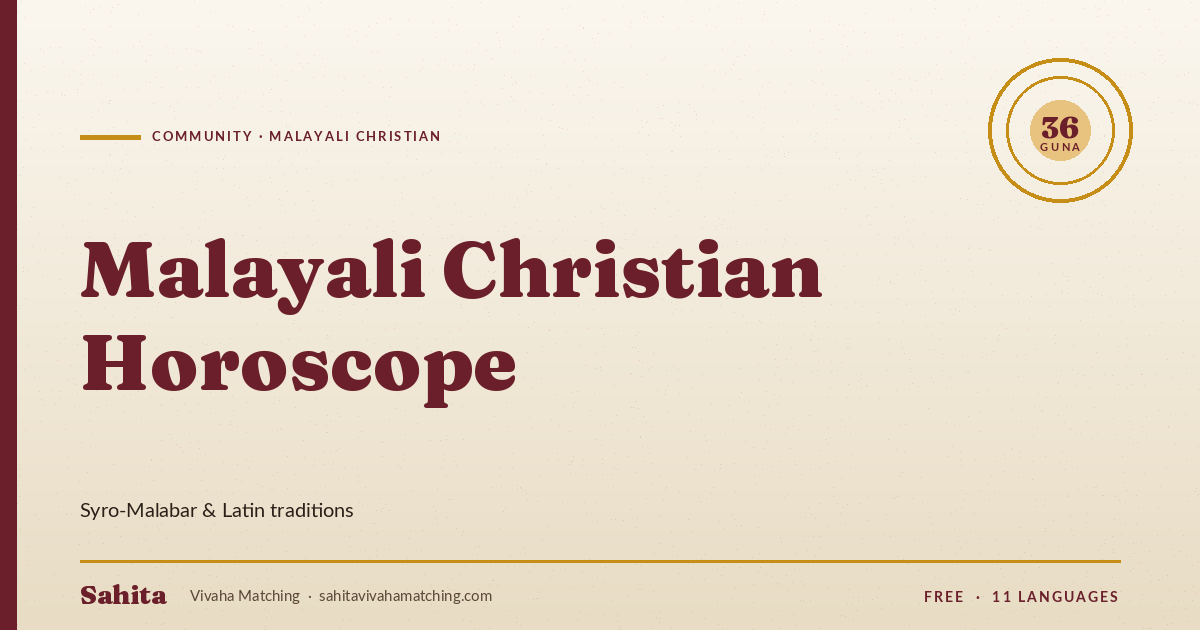 malayali christian horoscope matching — Sahita Vivaha Matching