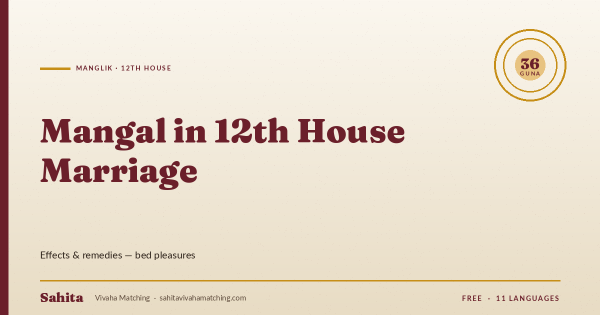 mangal in 12th house marriage — Sahita Vivaha Matching