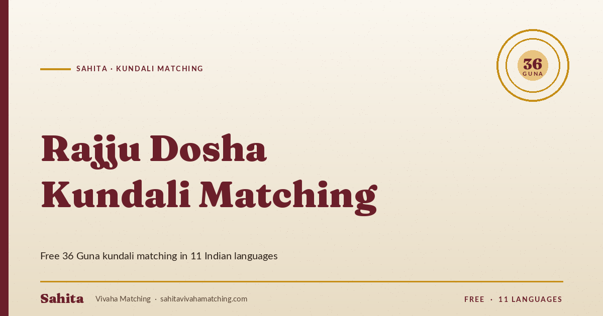 rajju dosha kundali matching — Sahita kundali matching