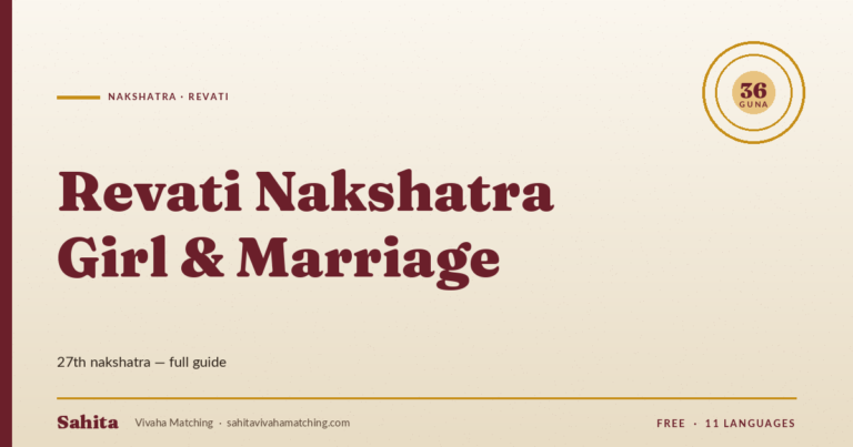 revati nakshatra girl marriage — Sahita Vivaha Matching