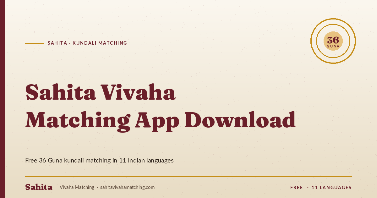 sahita vivaha matching app download — Sahita kundali matching
