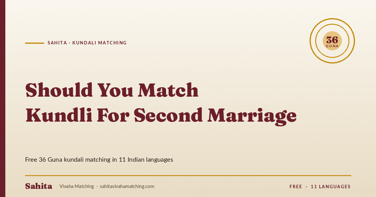 should you match kundli for second marriage — Sahita kundali matching