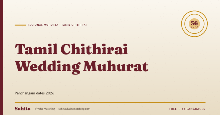 tamil chithirai wedding muhurat 2026 — Sahita Vivaha Matching