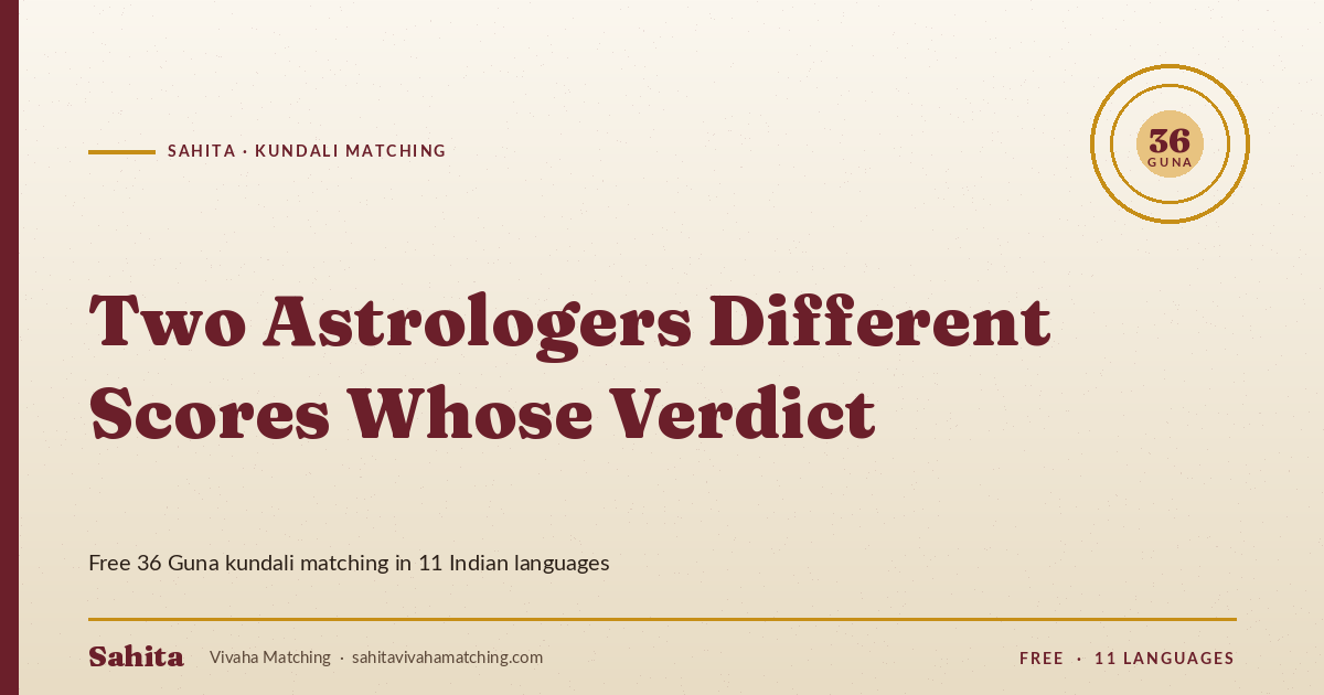 two astrologers different scores whose verdict — Sahita kundali matching