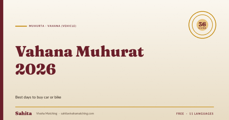 vahana muhurat 2026 car bike — Sahita Vivaha Matching