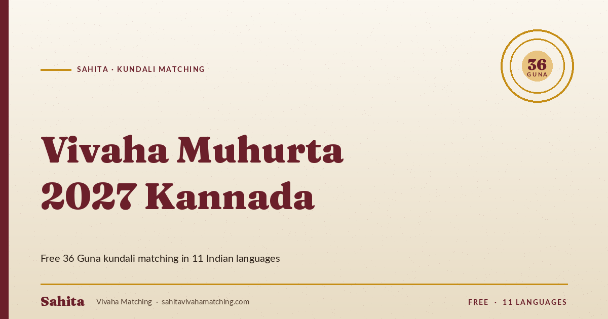 vivaha muhurta 2027 kannada — Sahita kundali matching
