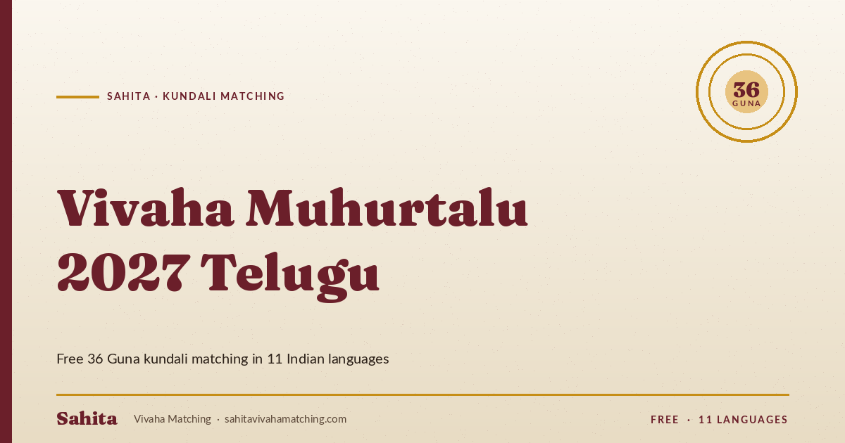 vivaha muhurtalu 2027 telugu — Sahita kundali matching