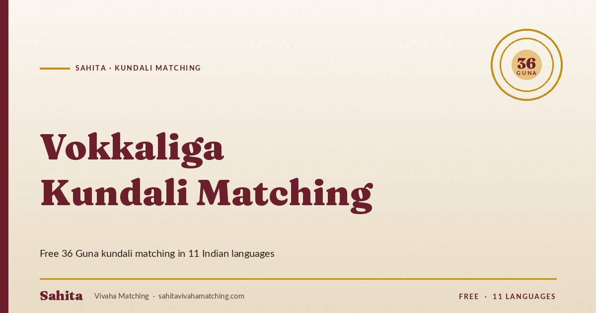 vokkaliga kundali matching — Sahita kundali matching
