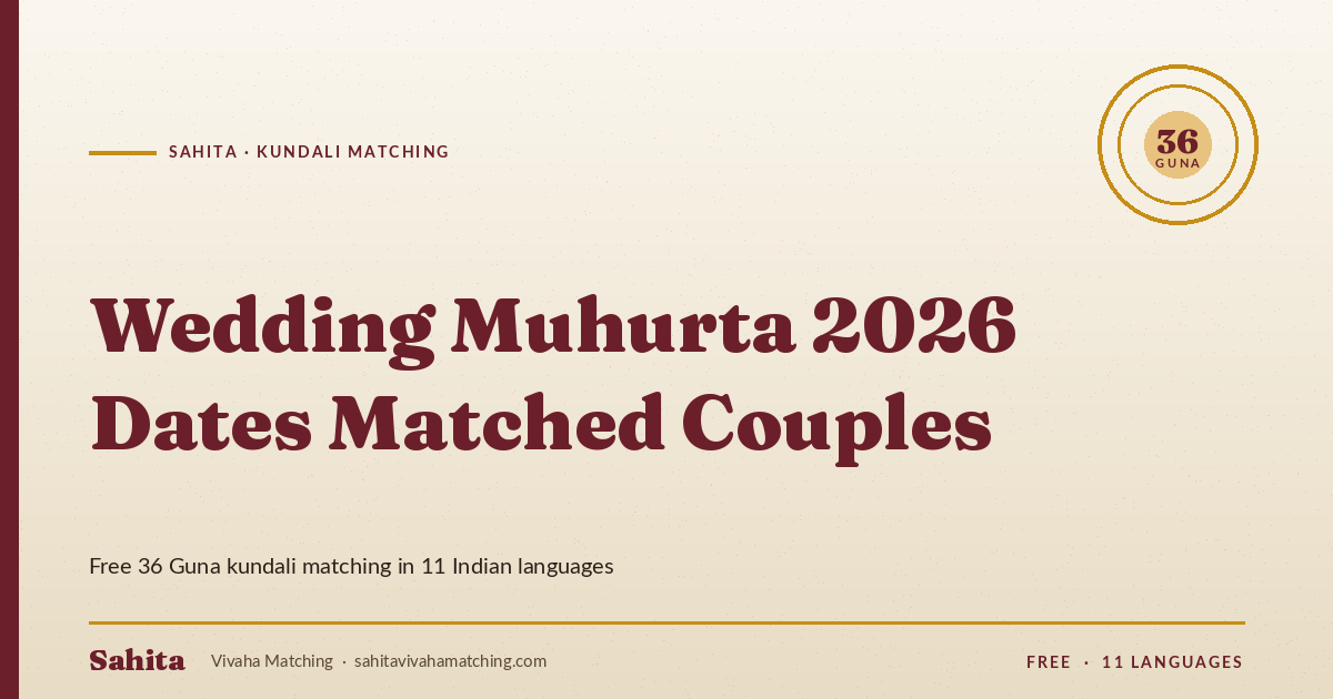 wedding muhurta 2026 dates matched couples — Sahita kundali matching