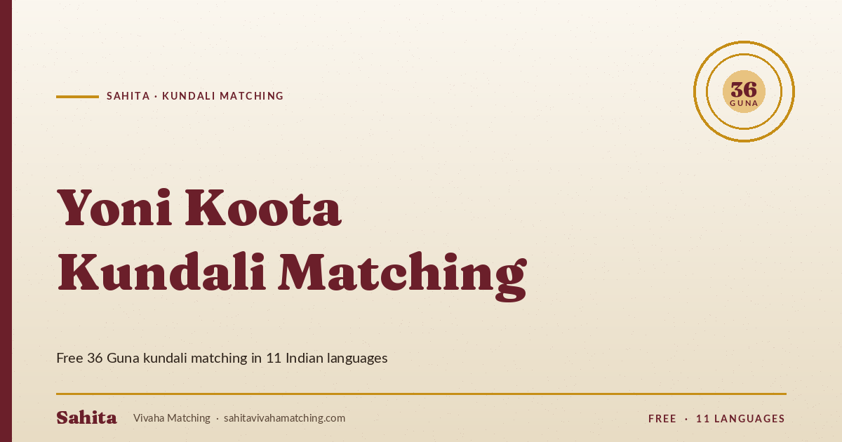 yoni koota kundali matching — Sahita kundali matching