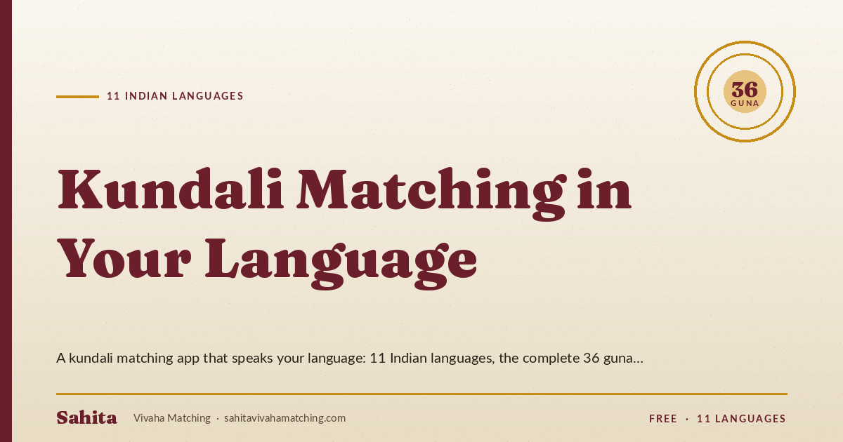 kundali matching app in telugu — by Sahita