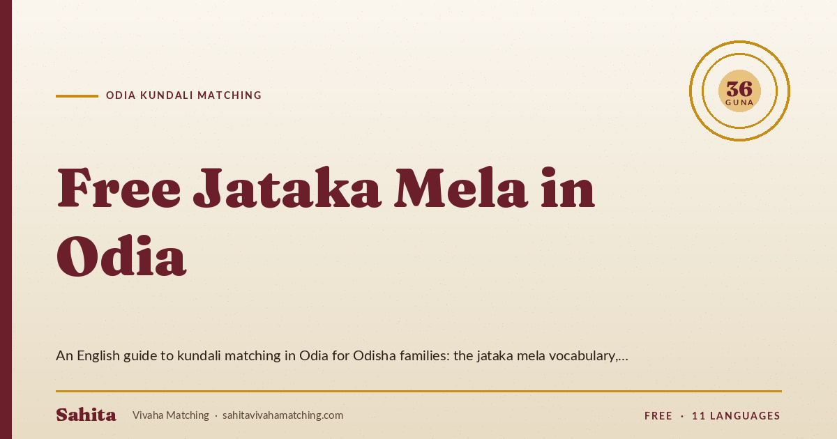 kundali matching in odia — by Sahita