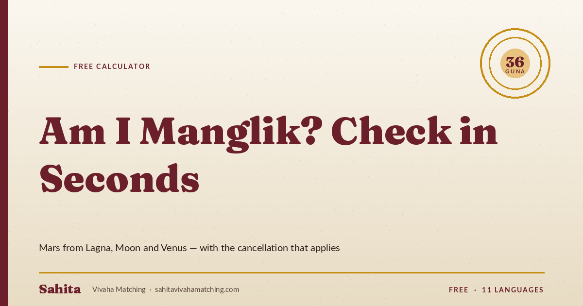 manglik calculator — free calculator by Sahita