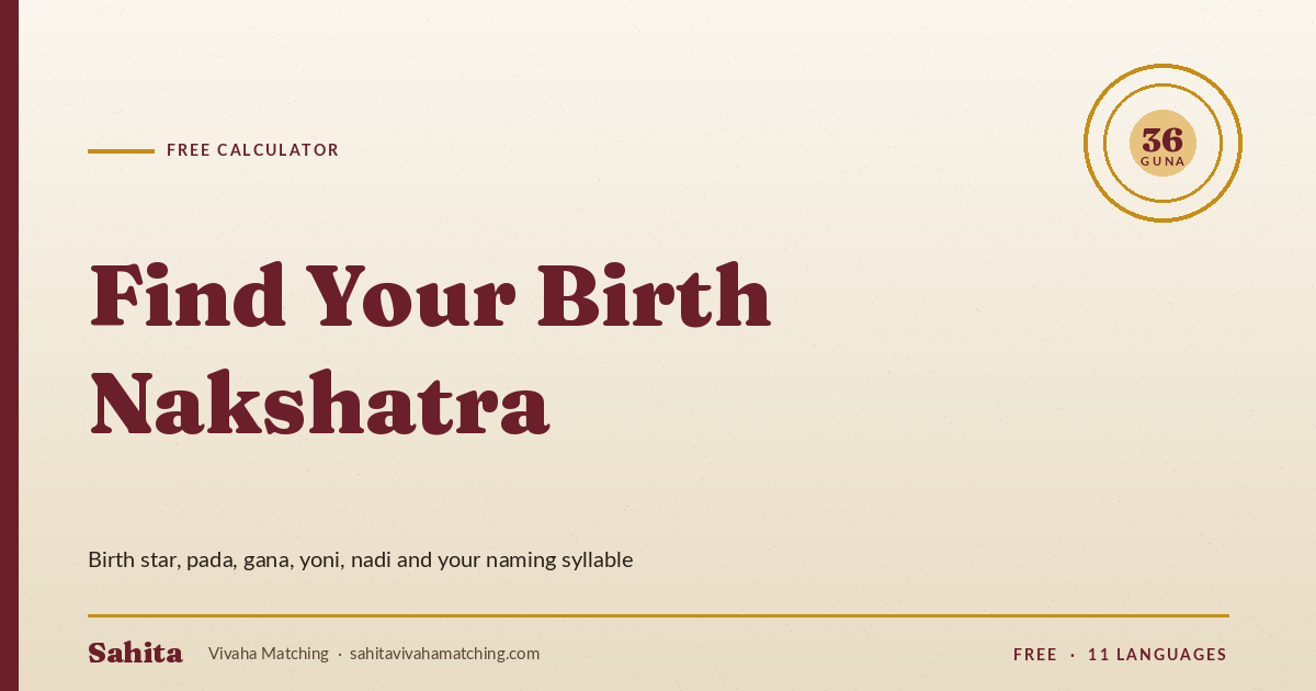 nakshatra finder — free calculator by Sahita