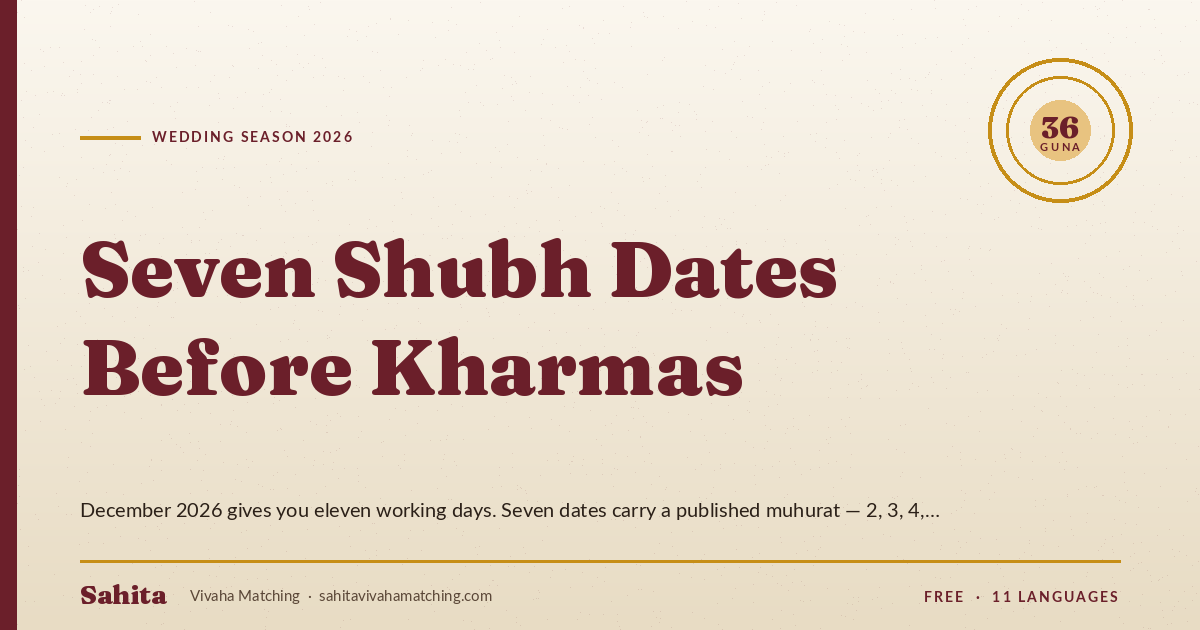 vivah muhurat december 2026 — by Sahita